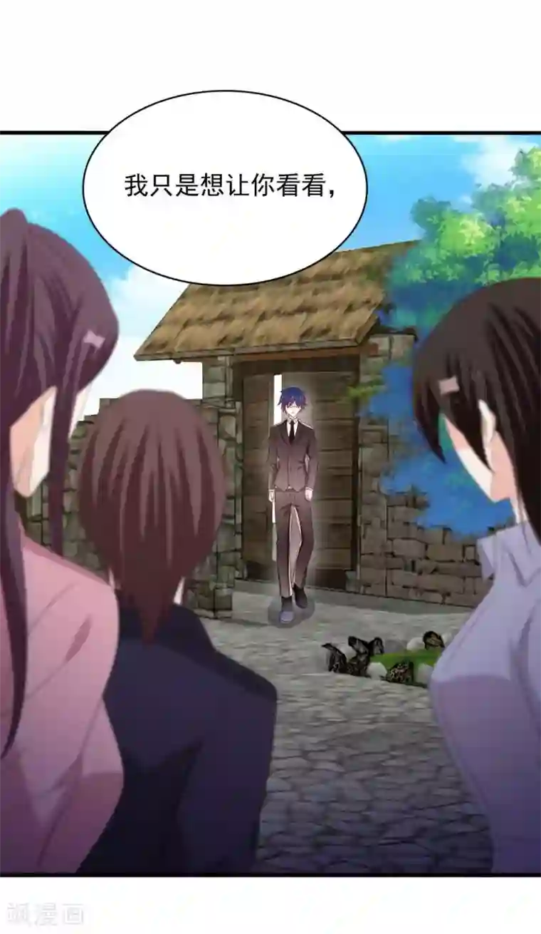 重生影后第84话