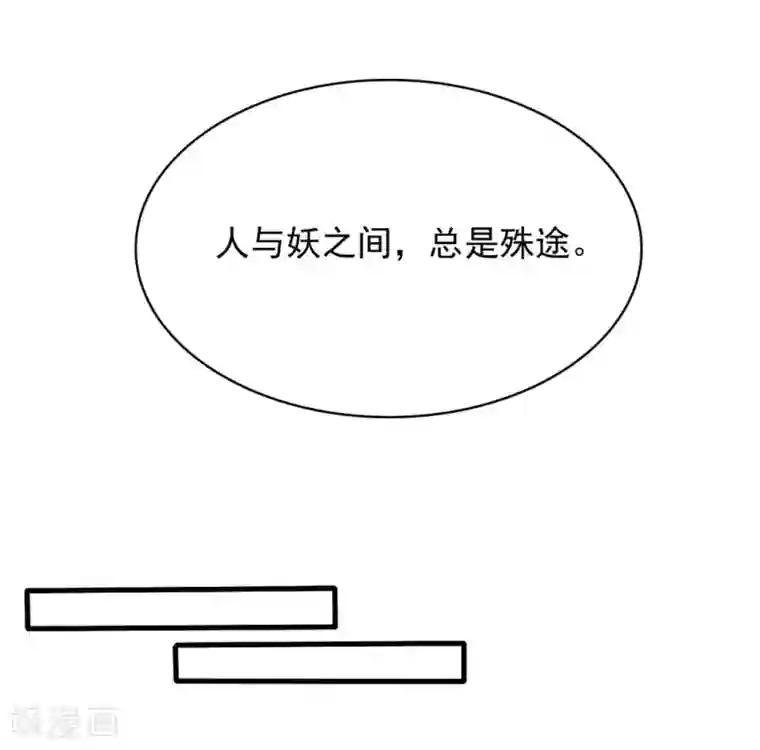 重生影后第84话