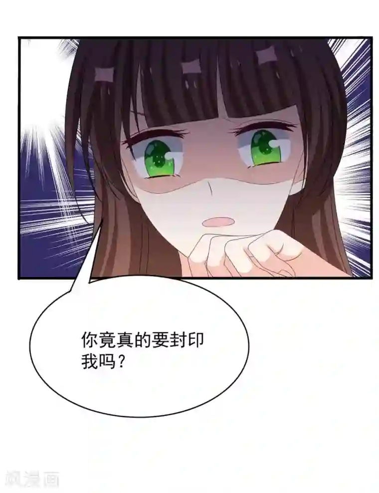 重生影后第84话