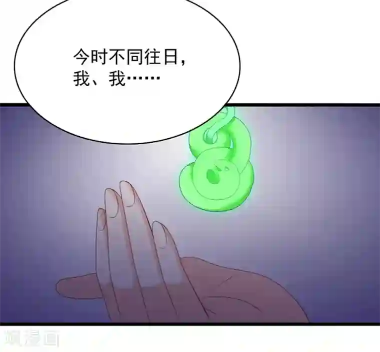 重生影后第84话