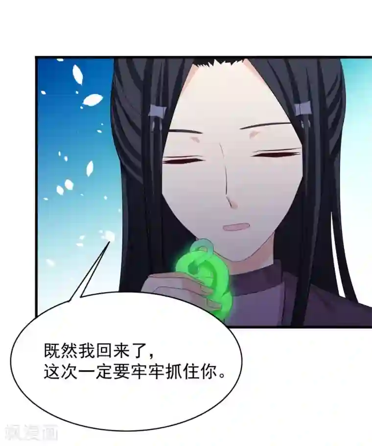 重生影后第84话