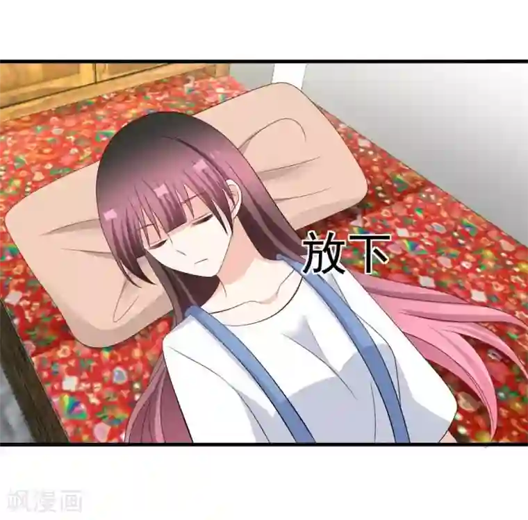 重生影后第85话