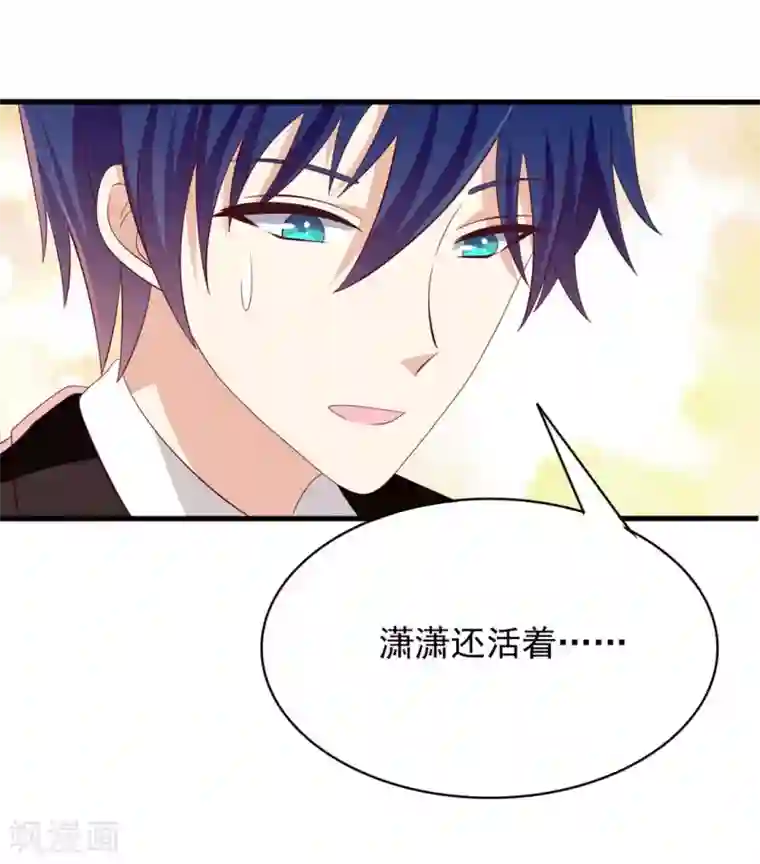 重生影后第85话