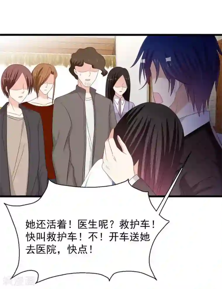 重生影后第85话