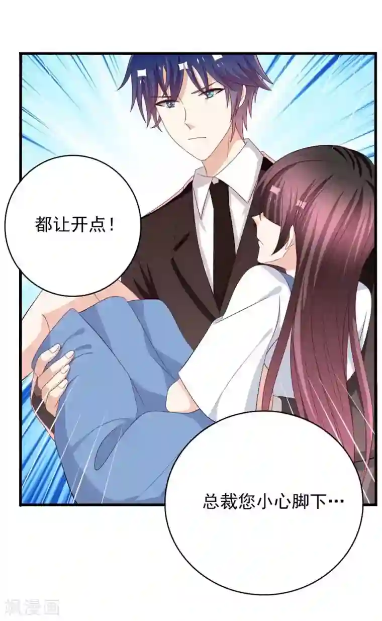 重生影后第85话