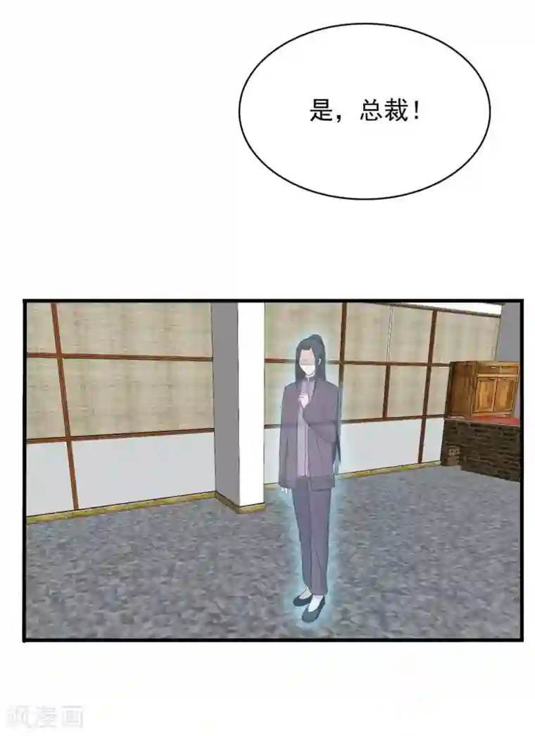 重生影后第85话