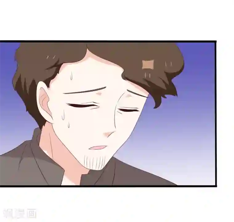 重生影后第85话