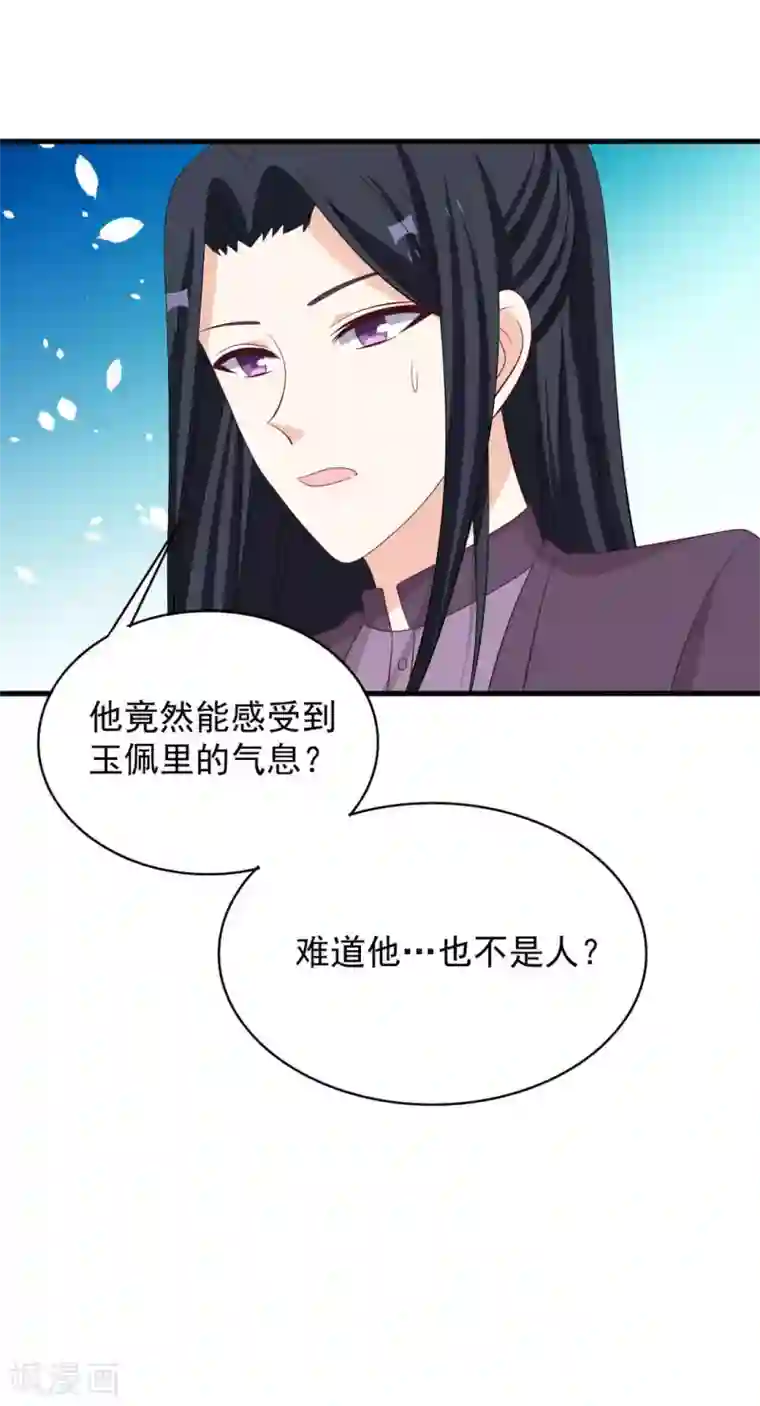 重生影后第85话