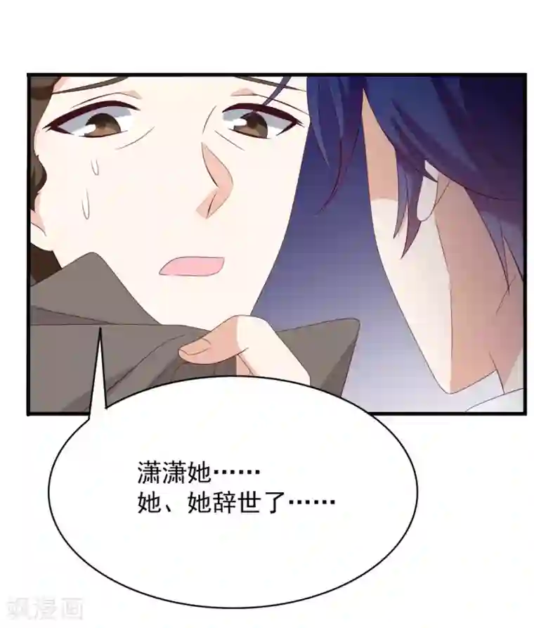 重生影后第85话