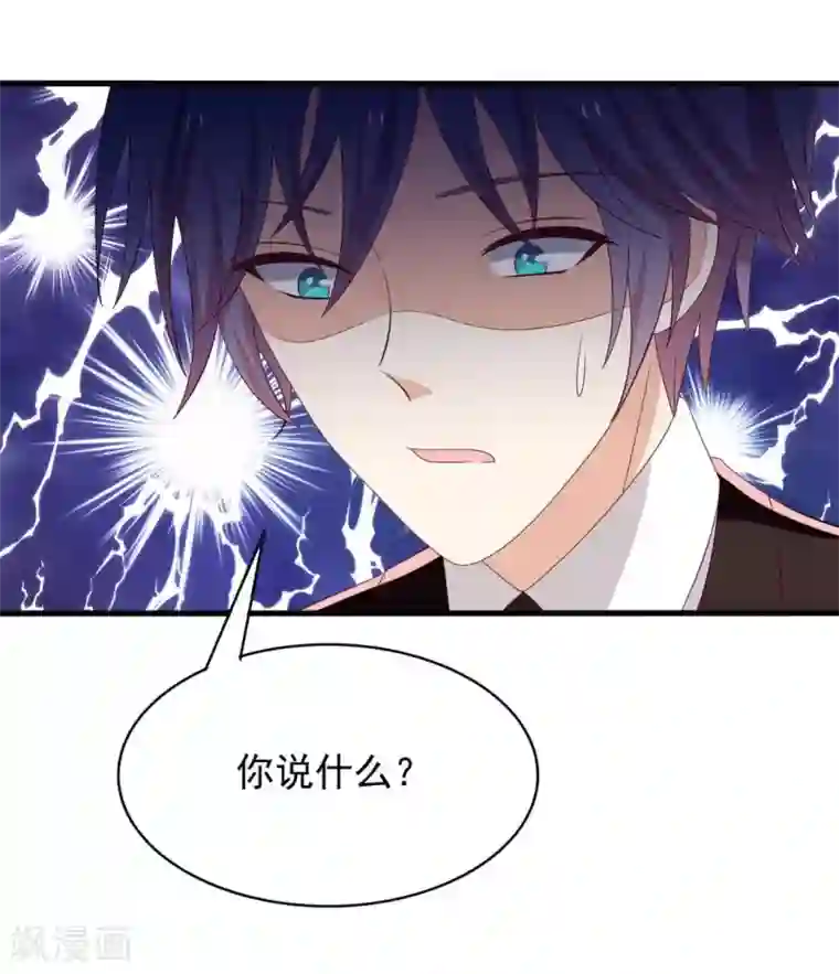 重生影后第85话