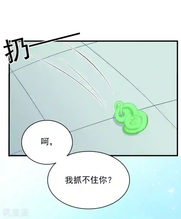 重生影后第86话