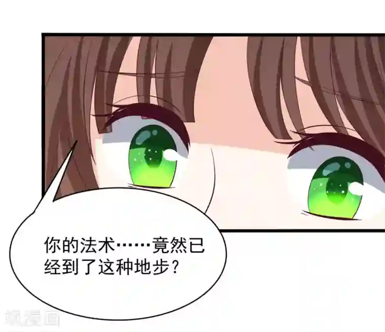 重生影后第86话