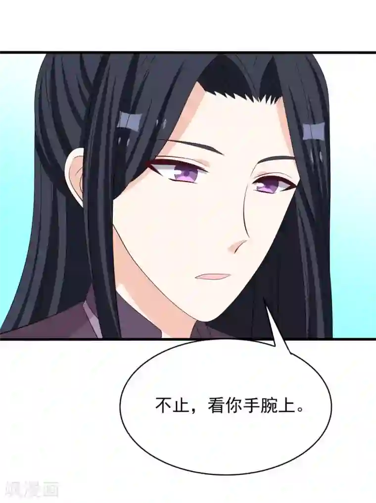 重生影后第86话