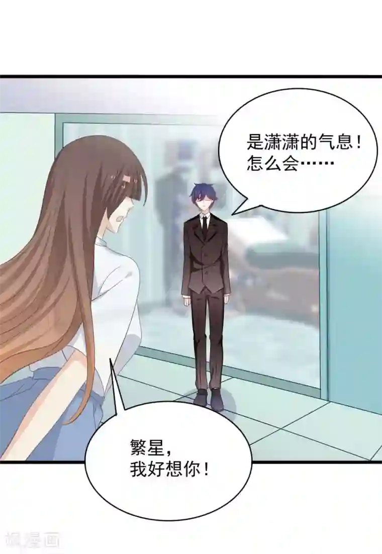 重生影后第86话