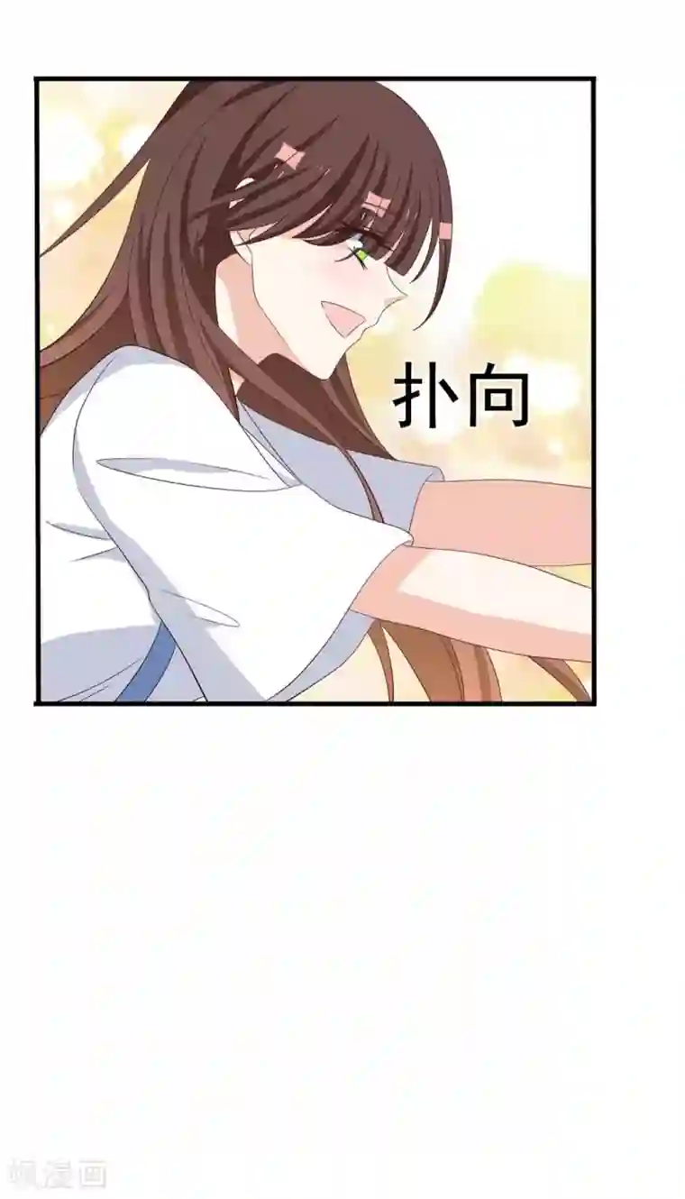 重生影后第86话