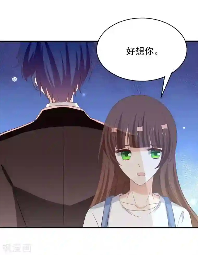 重生影后第86话