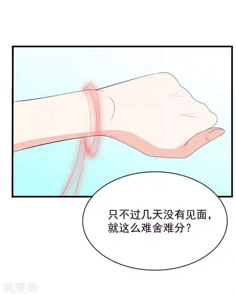 重生影后第86话