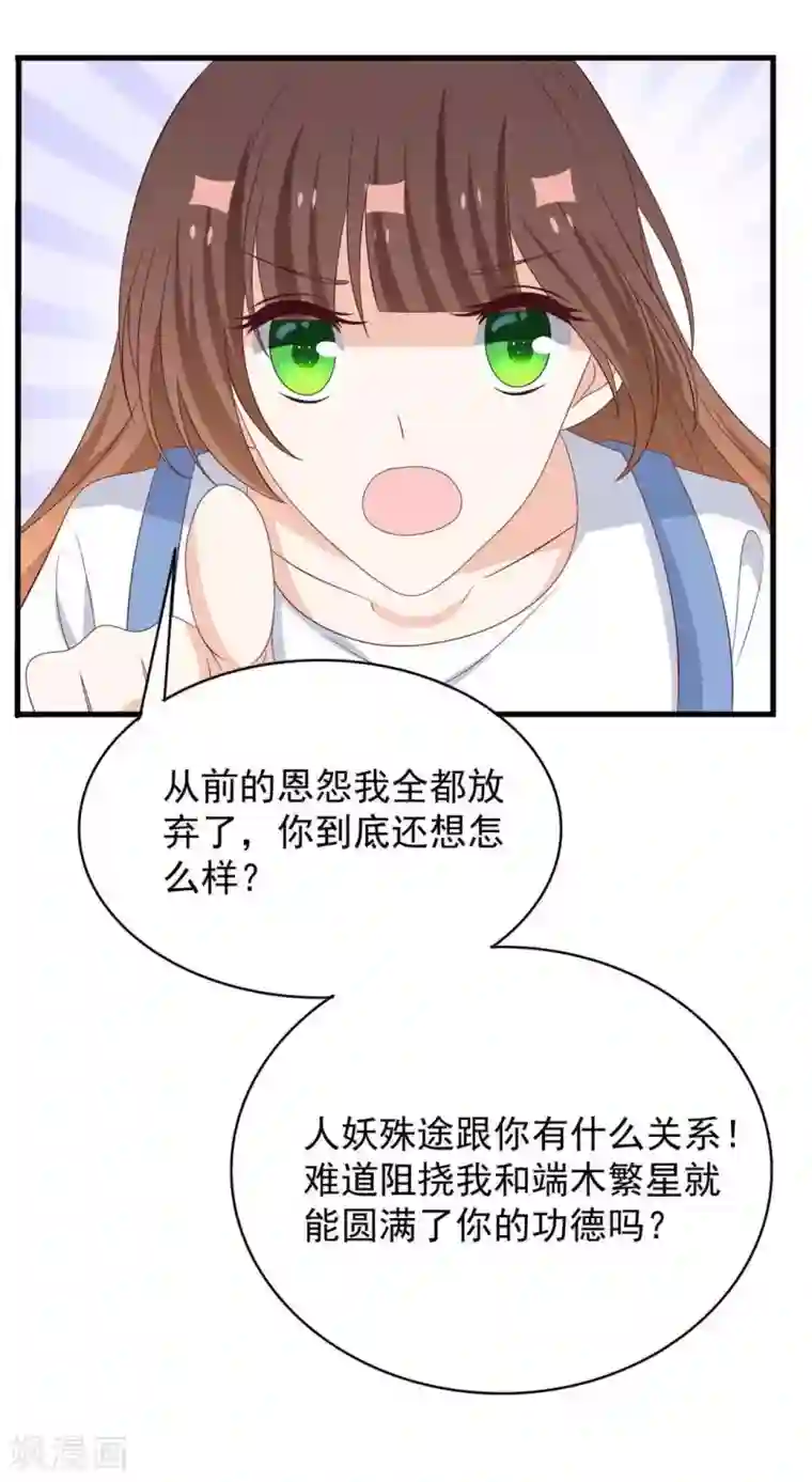 重生影后第86话