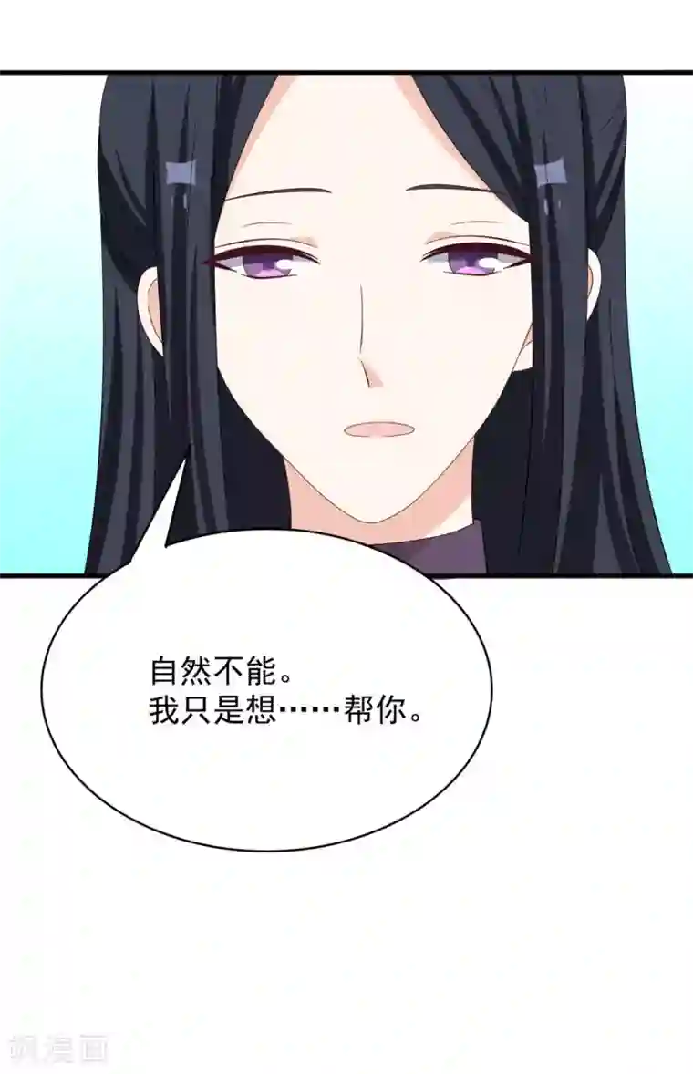 重生影后第86话