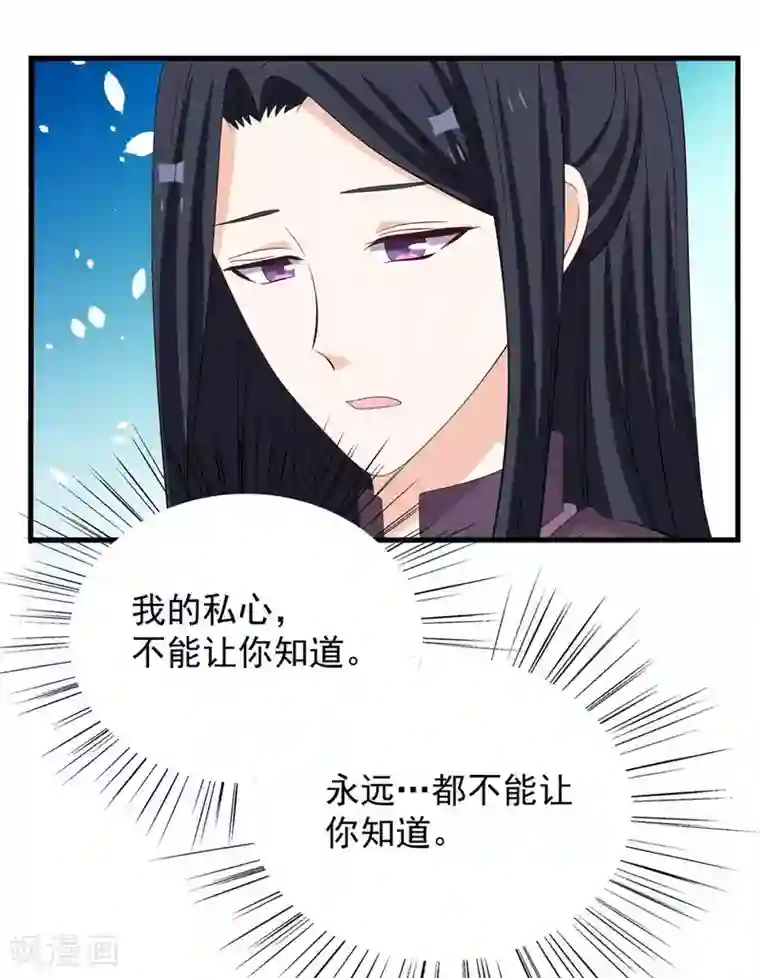 重生影后第86话