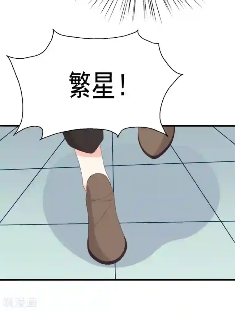 重生影后第86话