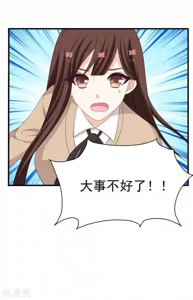 重生影后第86话