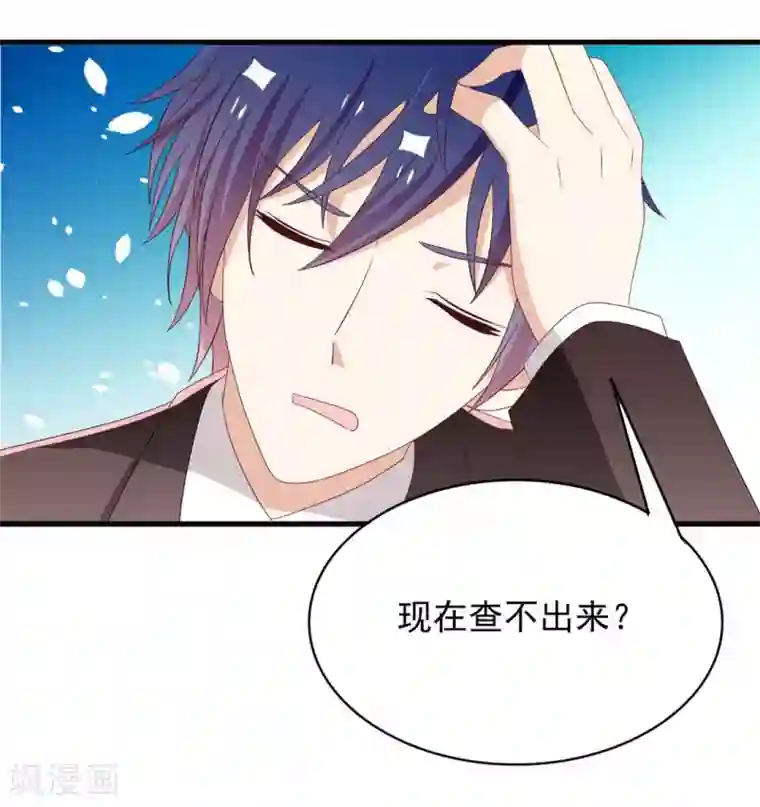 重生影后第86话