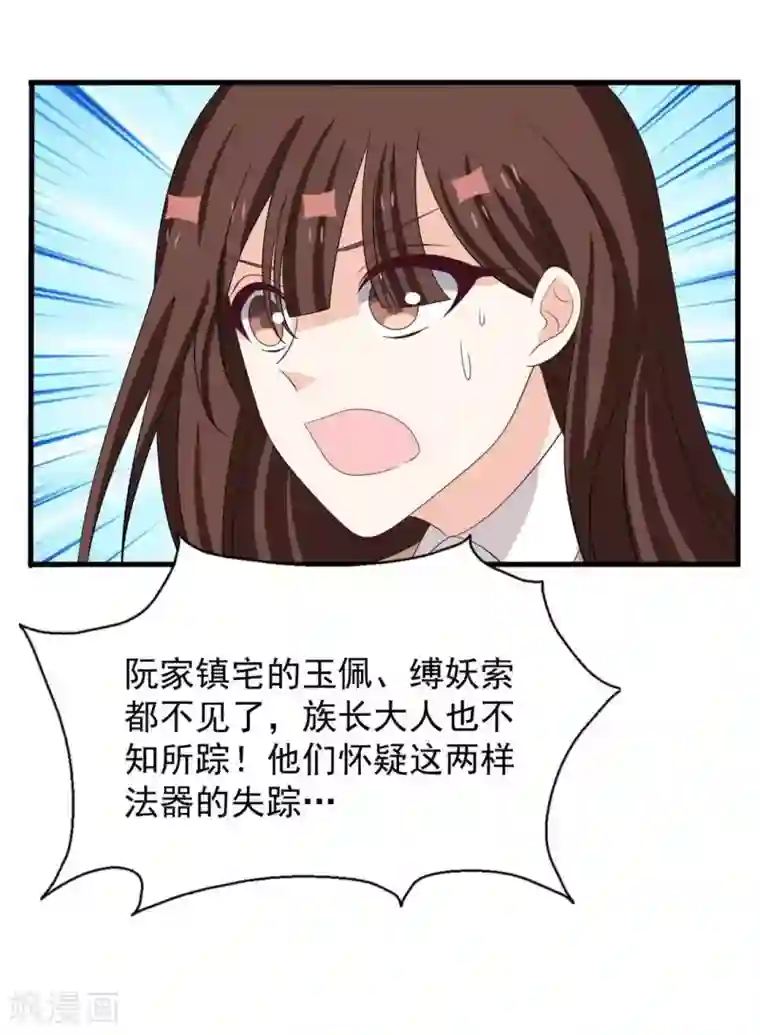 重生影后第86话