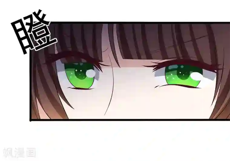 重生影后第86话