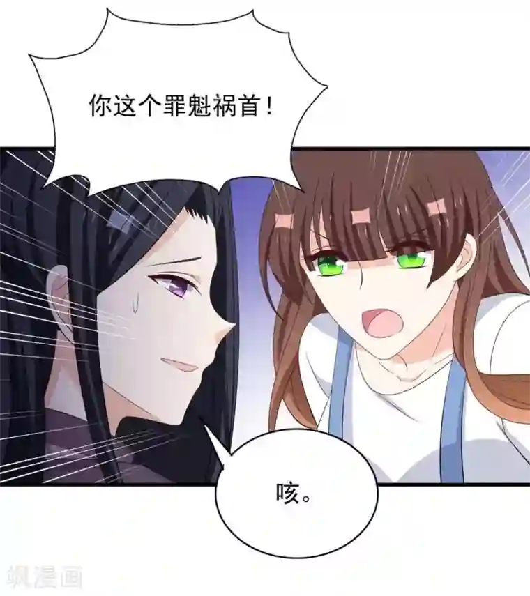 重生影后第86话