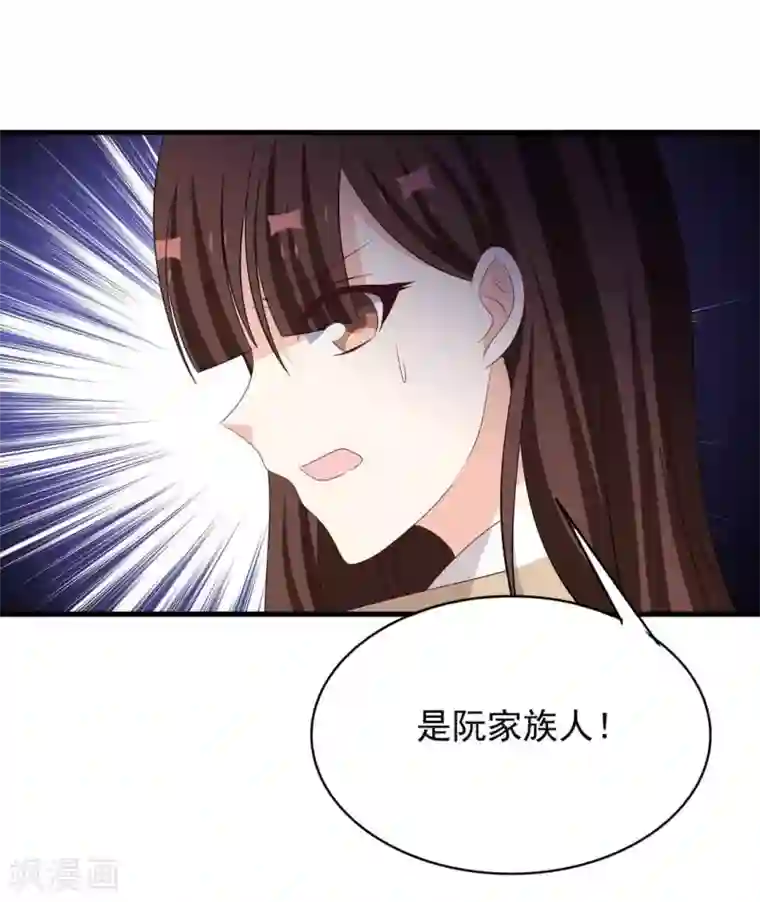 重生影后第86话