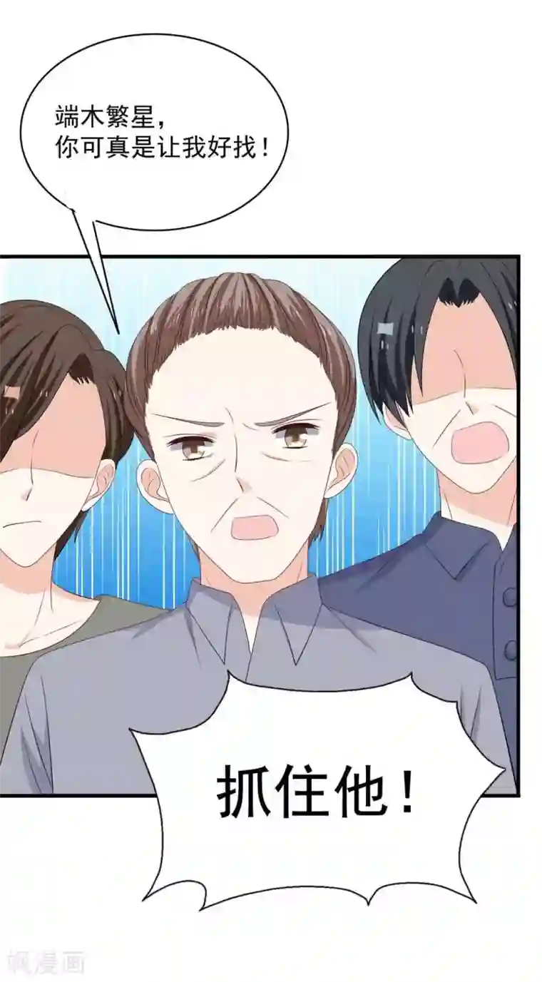 重生影后第86话