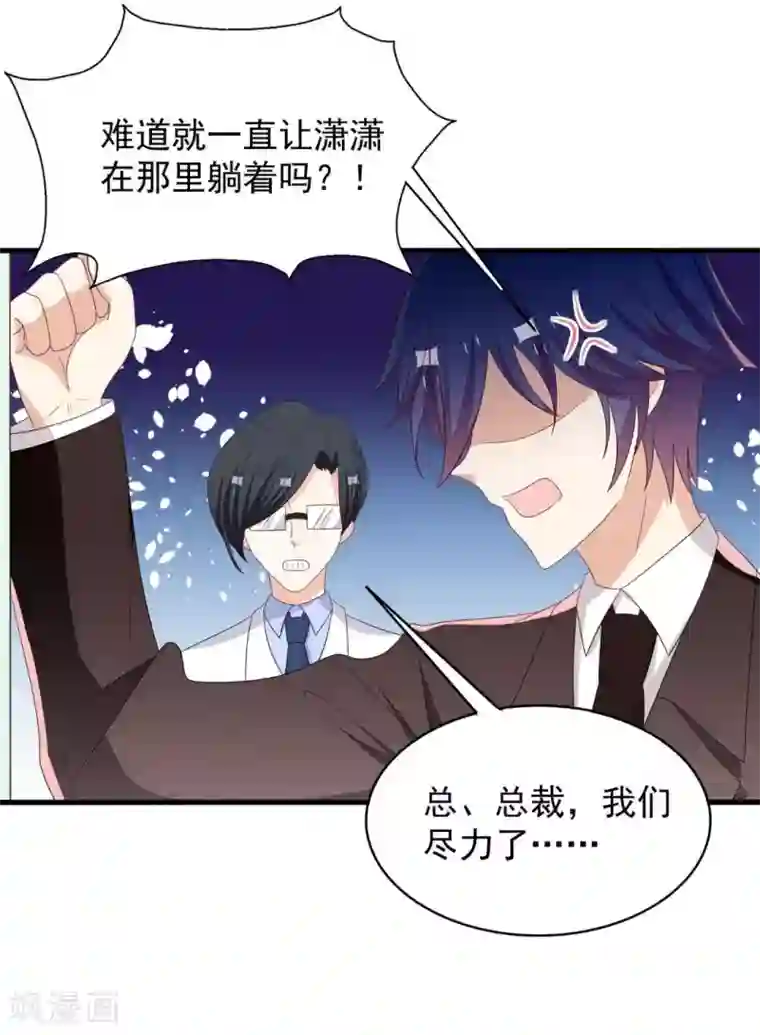 重生影后第86话