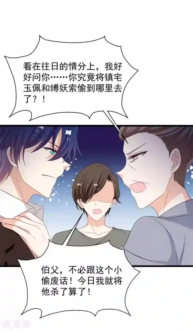 重生影后第86话