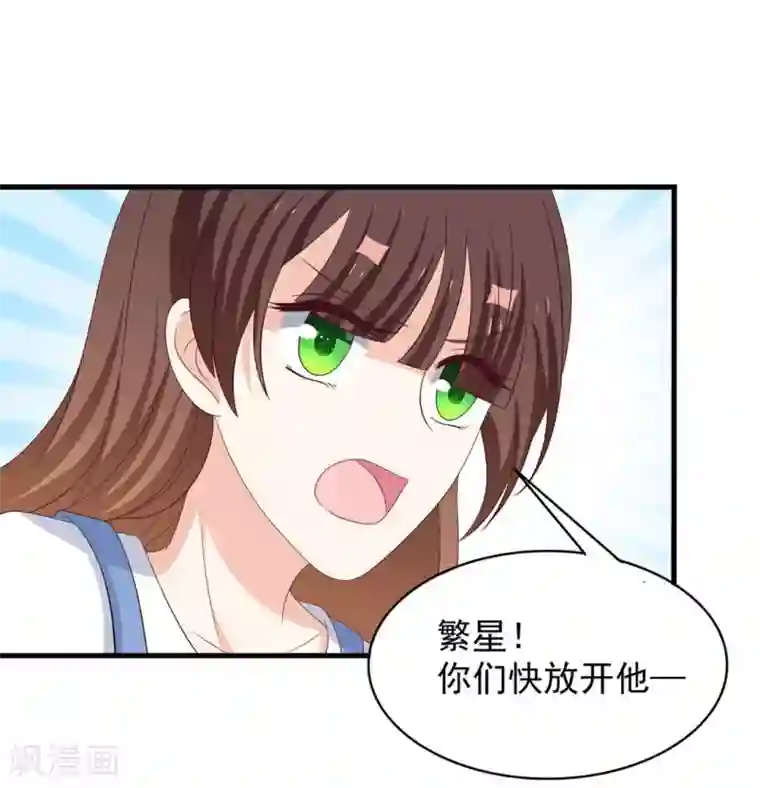 重生影后第86话