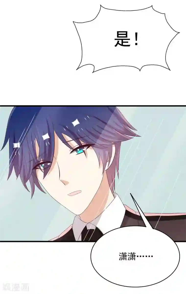 重生影后第86话