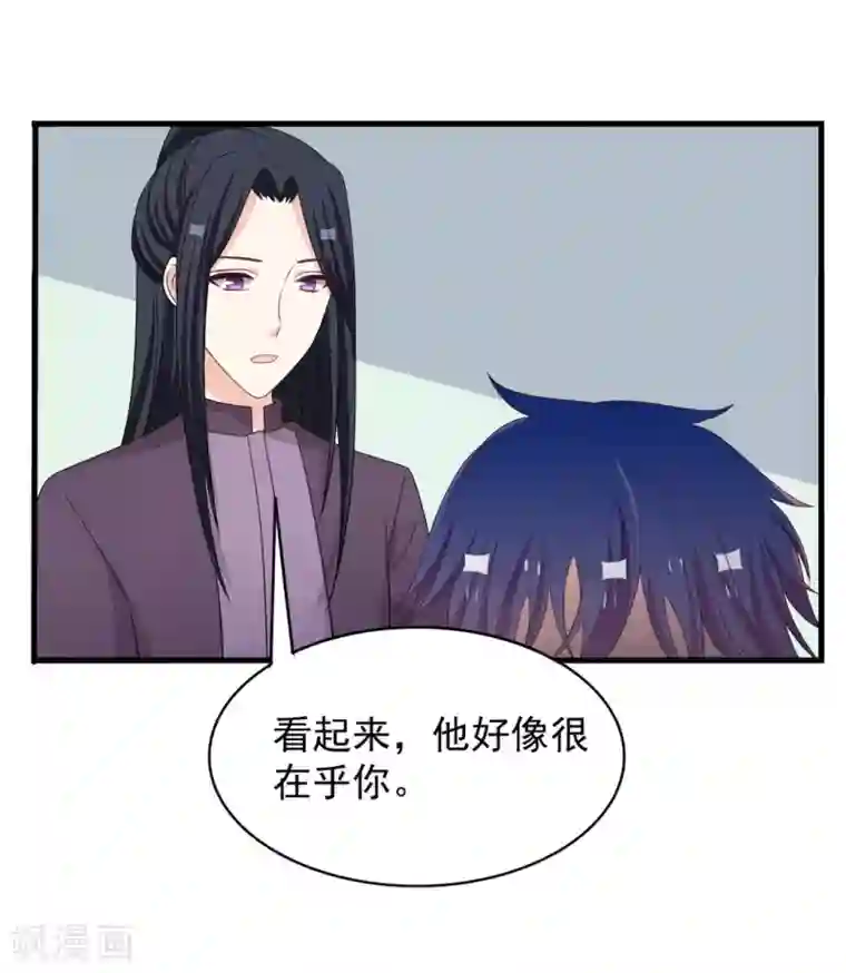 重生影后第86话