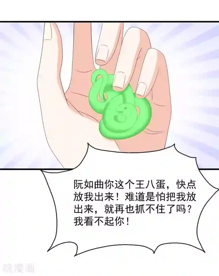 重生影后第86话