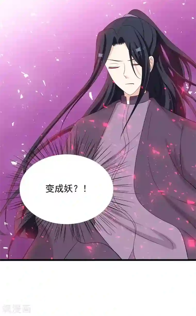 重生影后第87话