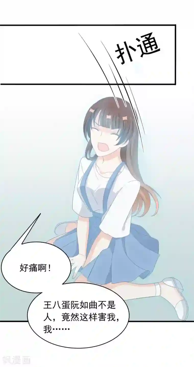 重生影后第87话