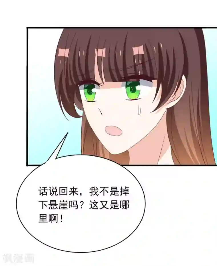 重生影后第87话