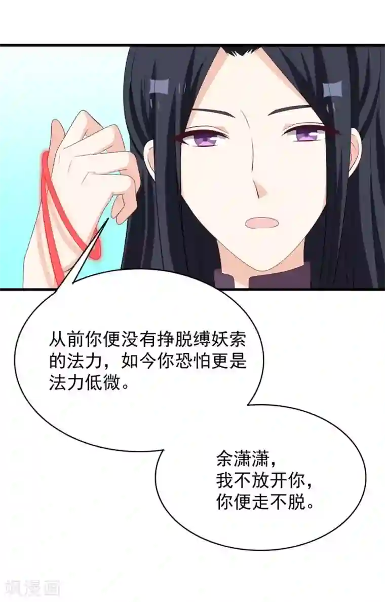 重生影后第87话