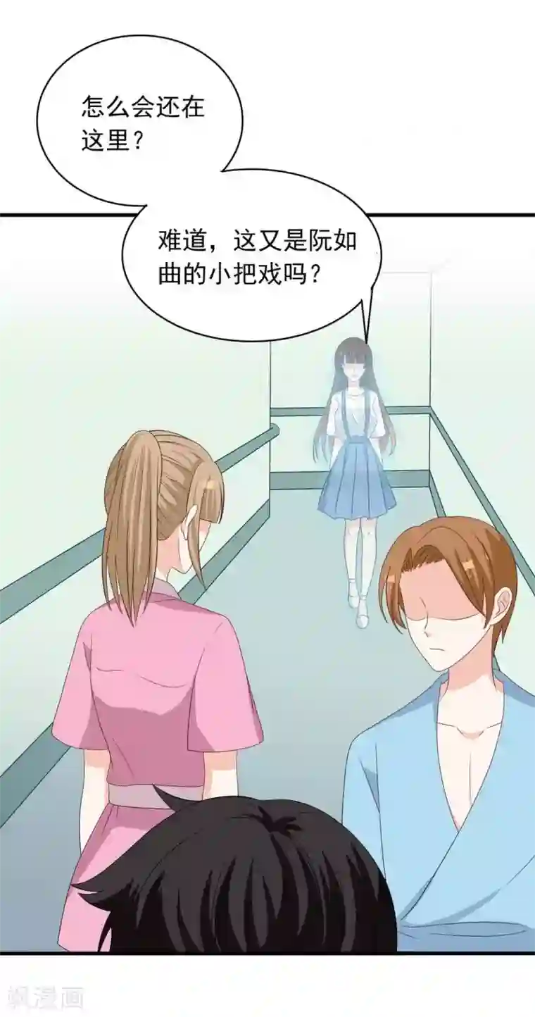 重生影后第87话