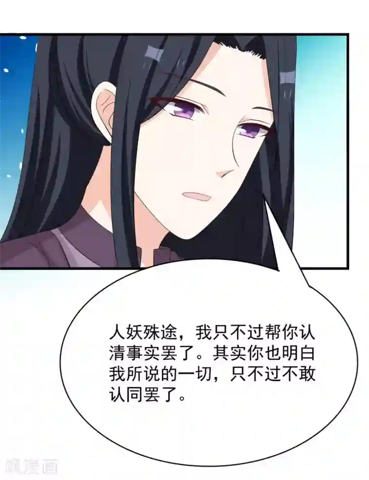 重生影后第87话