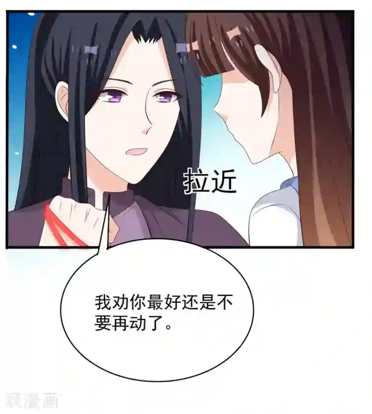 重生影后第87话