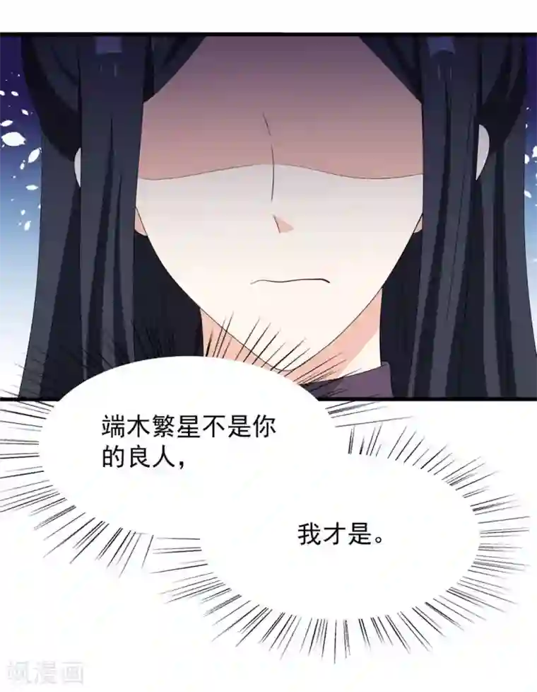 重生影后第87话