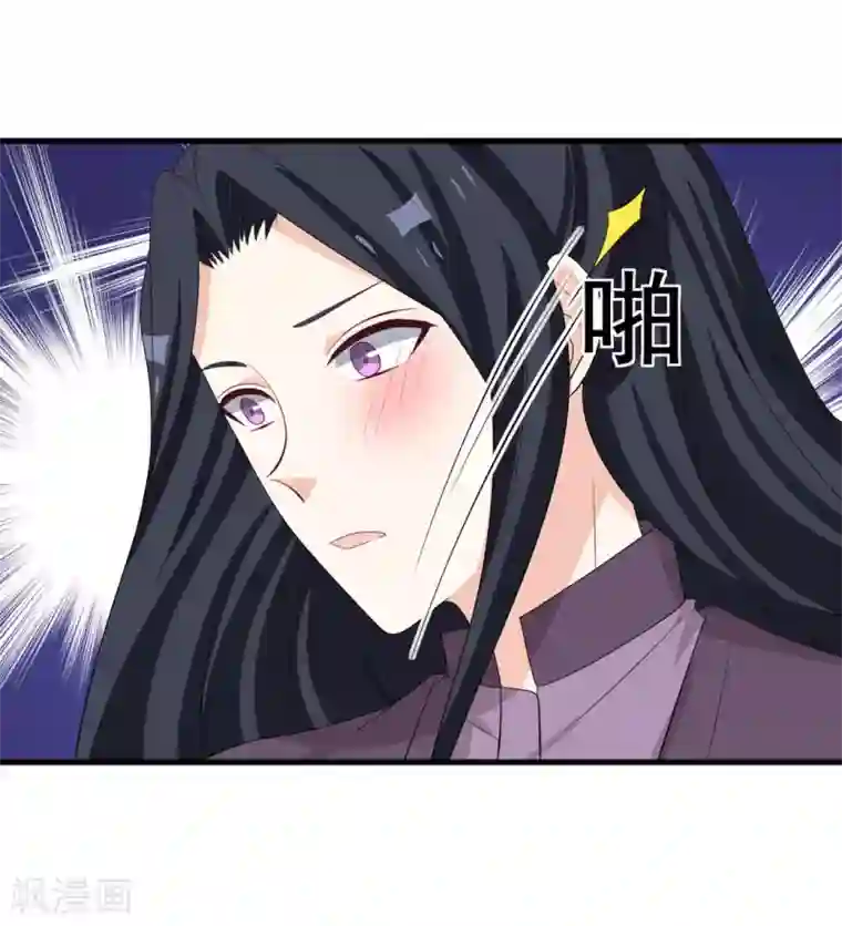 重生影后第87话