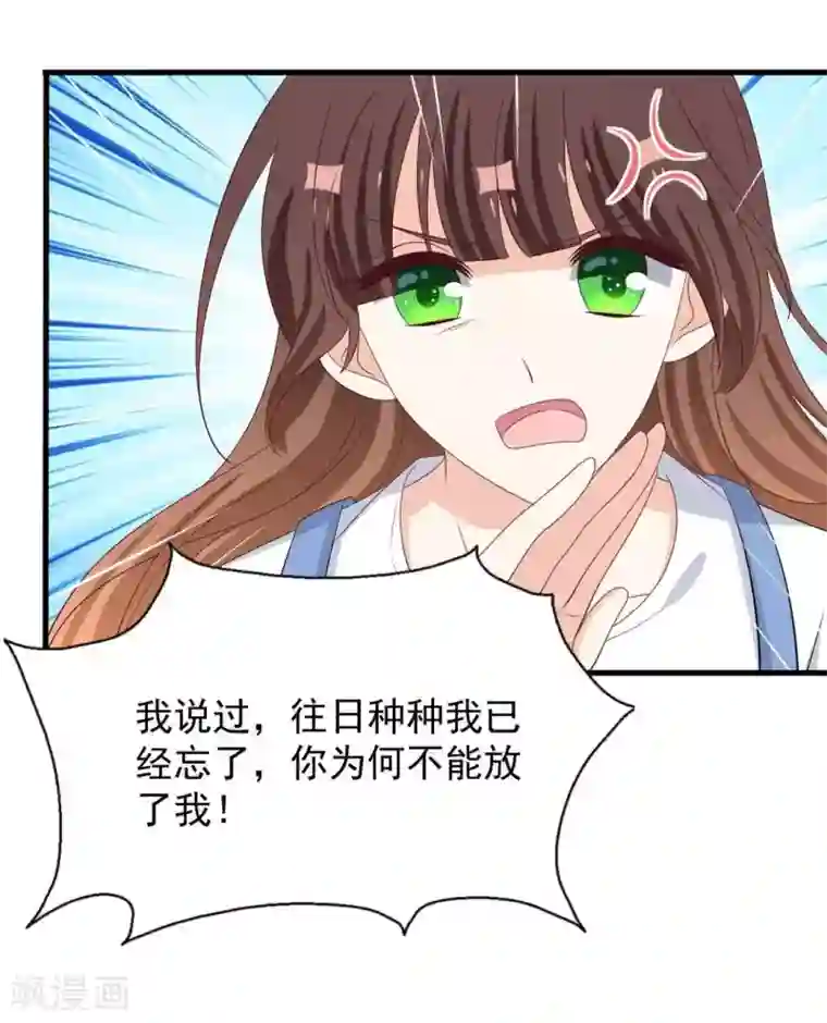 重生影后第87话