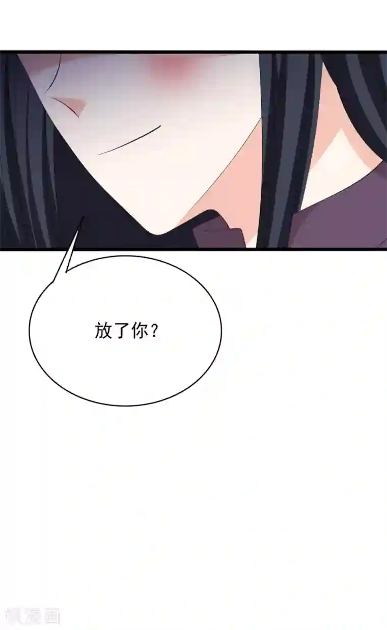 重生影后第87话