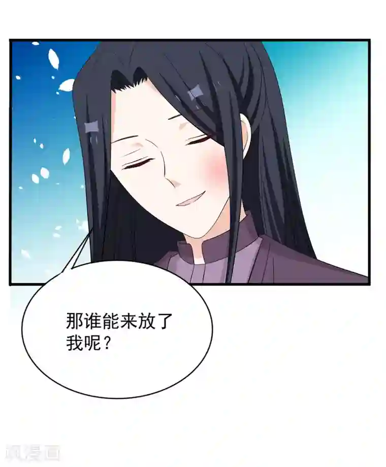 重生影后第87话